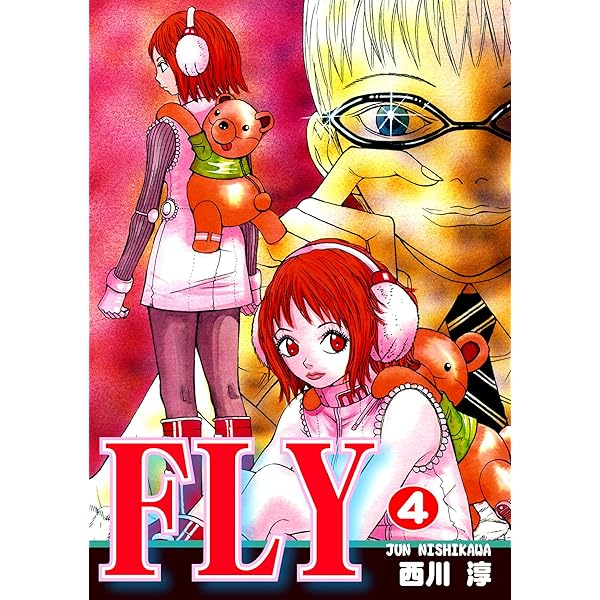 FLY（1） | 西川淳 | マンガ | Kindleストア | Amazon